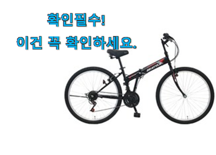 대박특가 삼천리 굉장한 물건 꼭 써보세요 대박특가 삼천리 굉장한 물건 꼭 써보세요