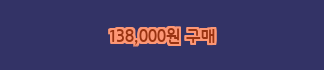  05 금주 HOT5정보 폴레드 에어러브2 롤리팝 하기스 주니어~ 대박의 기대감~