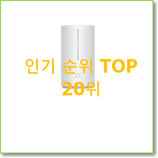  흥미로운 샤오미가습기 상품 인기 성능 순위 20위