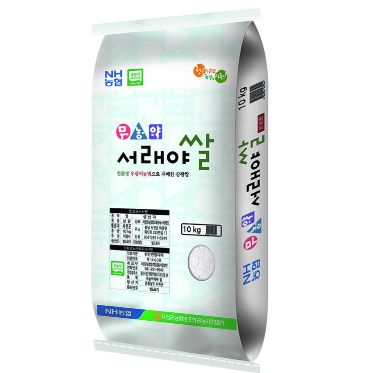 당신만 모르는 서래야 무농약 삼광 쌀, 10kg, 1개 추천해요 당신만 모르는 서래야 무농약 삼광 쌀, 10kg, 1개 추천해요