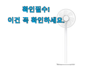 퀄리티 좋은 무선 선풍기 꿀템상품 강추에요! 퀄리티 좋은 무선 선풍기 꿀템상품 강추에요!
