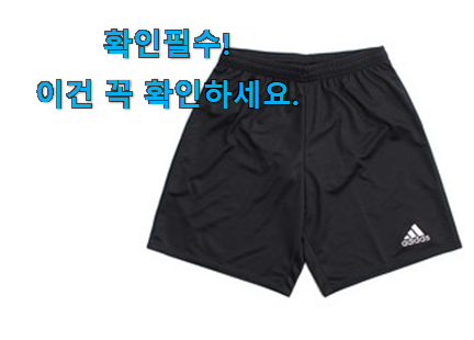 아이디어 넘치는 운동 반바지 진짜추천 참 맘에드는군요 아이디어 넘치는 운동 반바지 진짜추천 참 맘에드는군요