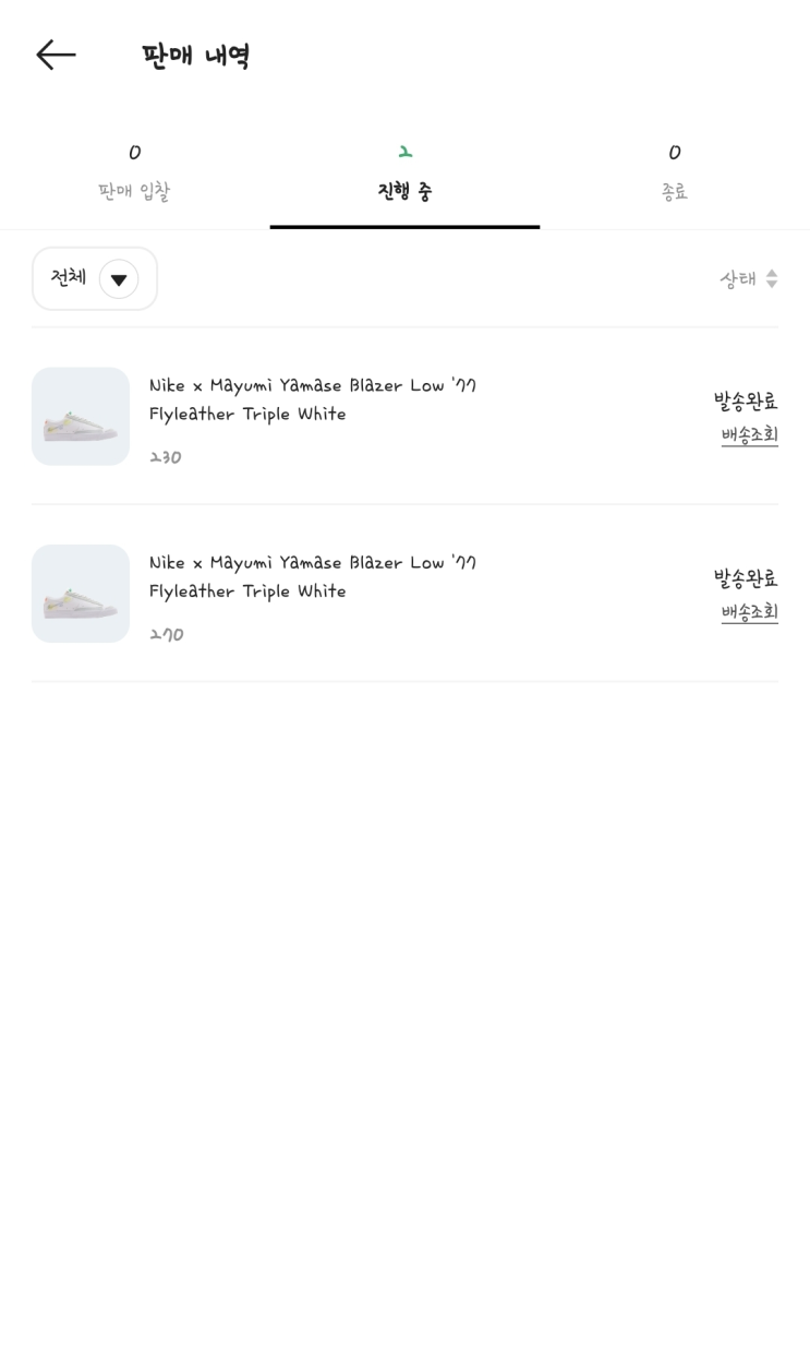  슈테크 도전기