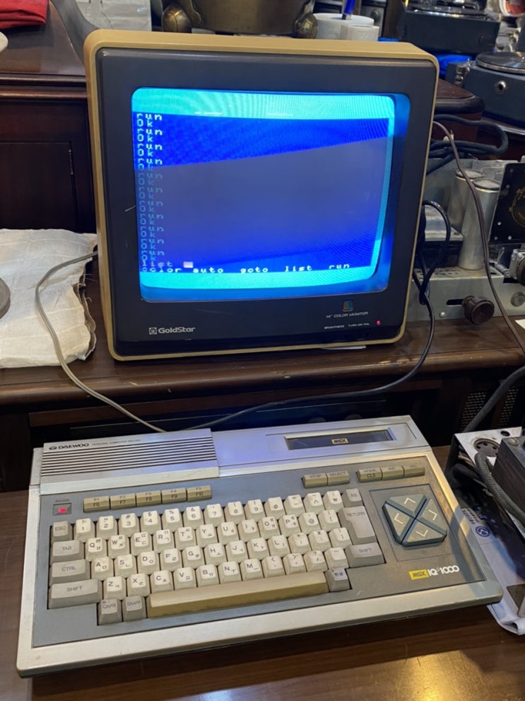  대우MSX IQ1000컴퓨터 금성 MCL-4333금성최초 칼라모니터