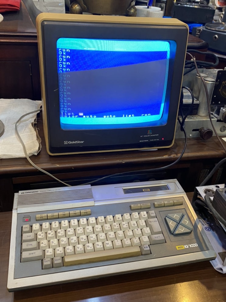 대우MSX IQ1000컴퓨터 금성 MCL-4333금성최초 칼라모니터