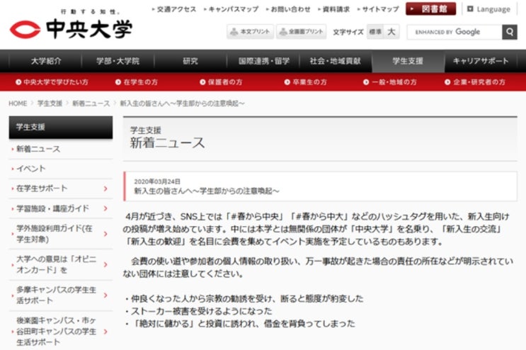 새롭게 시작하는 계절의 유혹 새롭게 시작하는 계절의 유혹