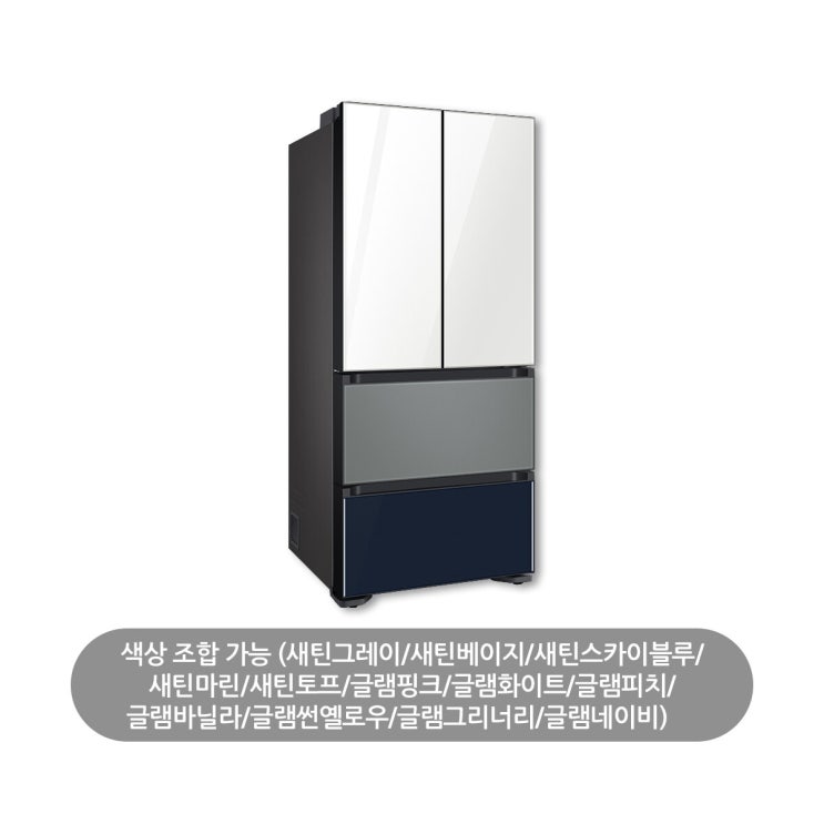 가성비 좋은 삼성 NEW 비스포크 김치플러스 1등급 RQ48T94Y1AP 글라스 오더메이드 좋아요 가성비 좋은 삼성 NEW 비스포크 김치플러스 1등급 RQ48T94Y1AP 글라스 오더메이드 좋아요