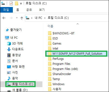 HP LaserJet M1132MFP 드라이버 설치방법