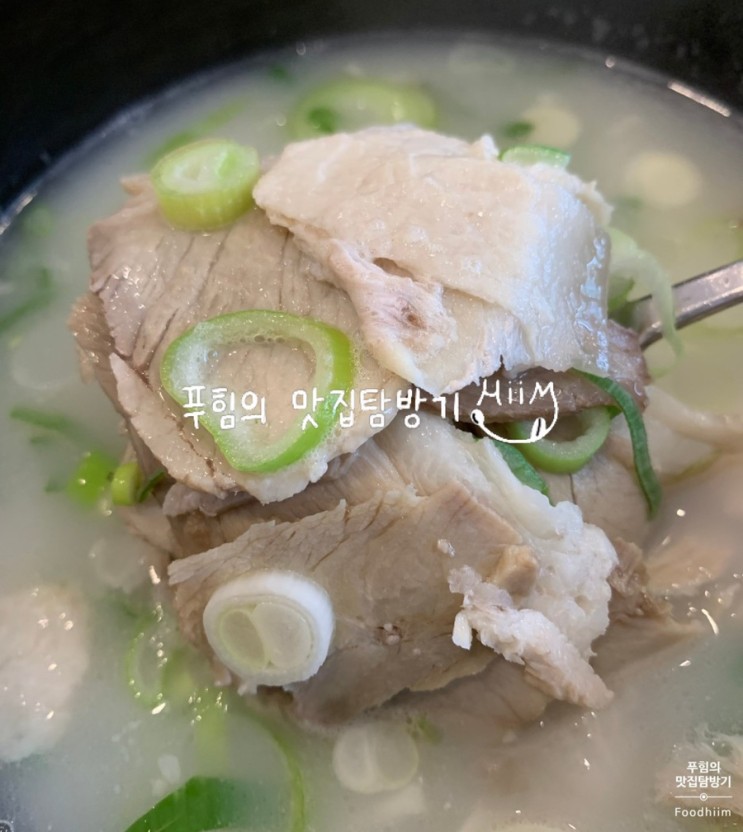 [마곡][식당] 가온밀면&돼지국밥