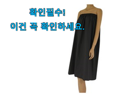 너무착한 미용가운면혼방 추천목록 너무 맘에듭니다 너무착한 미용가운면혼방 추천목록 너무 맘에듭니다