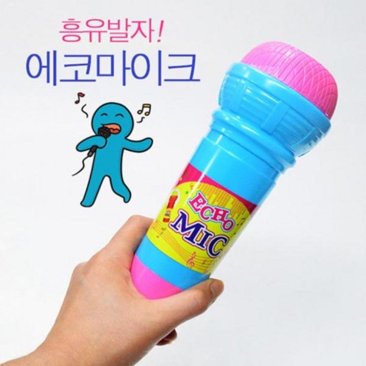 가성비 좋은 피콘 마이크 해동 에코 장난감 유아장난감 유아마이크 실속구매, 상세페이지 참조 추천합니다 가성비 좋은 피콘 마이크 해동 에코 장난감 유아장난감 유아마이크 실속구매, 상세페이지 참조 추천합니다