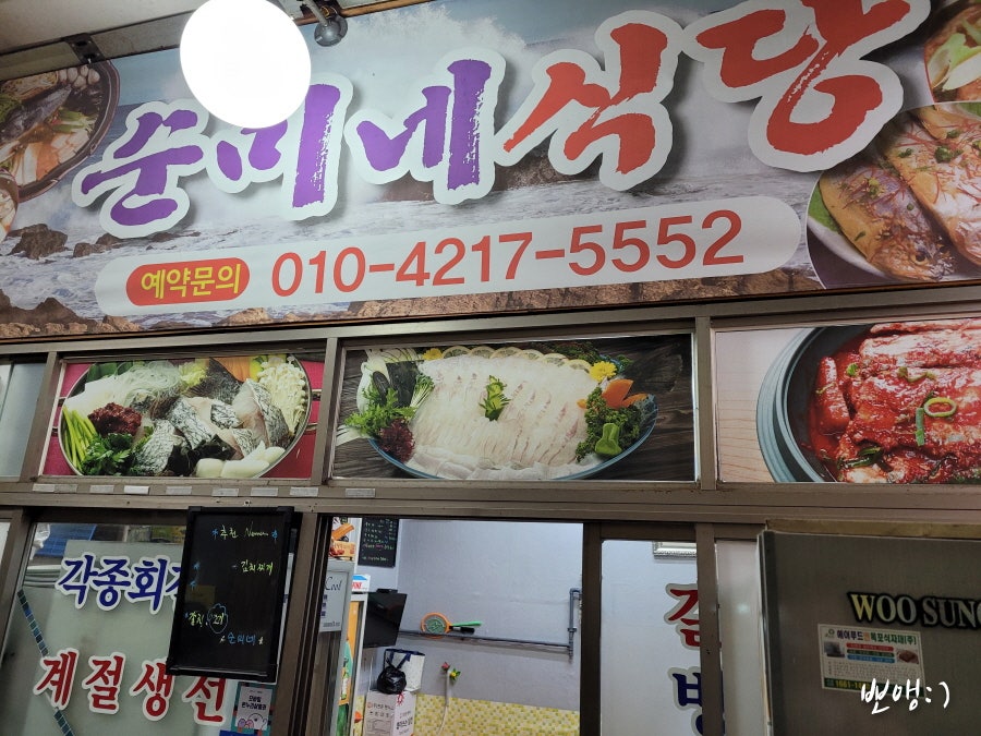 순미네 사진 2