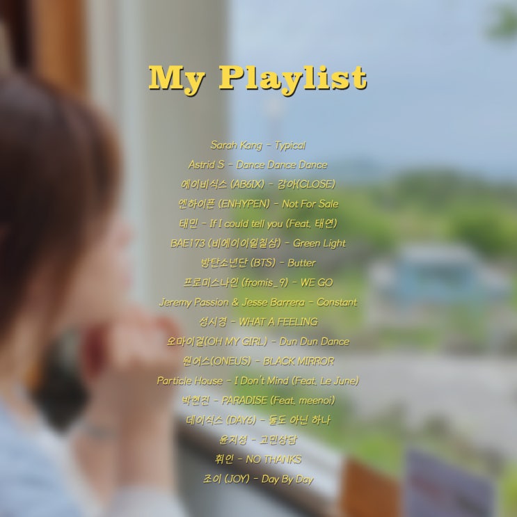 2021년 4-5월 추천곡 플레이리스트 (+유튜브 링크/가사) 2021년 4-5월 추천곡 플레이리스트 (+유튜브 링크/가사)