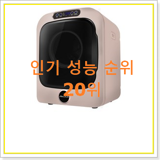  직접찾은 엘지세탁기 친구들도 인정하네요