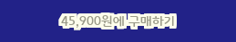  원츄제품 일리 네스프레소 캡슐커피 100캡슐 구매좌표