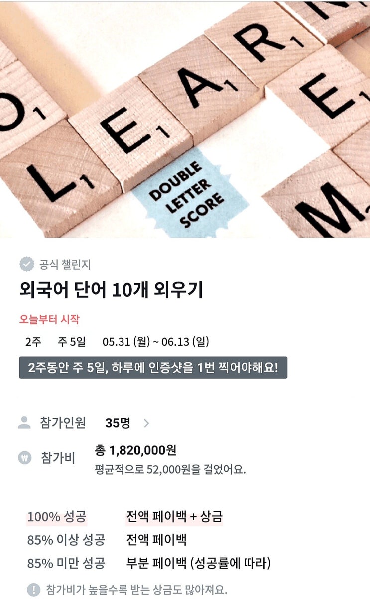  쌤 목소리가 좋아서 시작한 영어 공부
