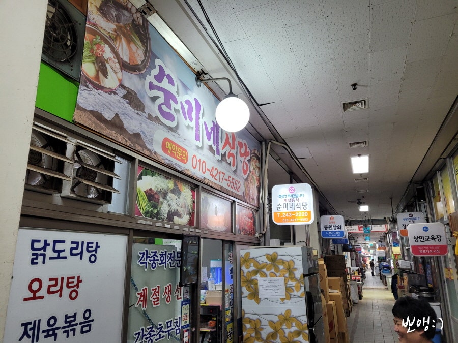 순미네 사진 3