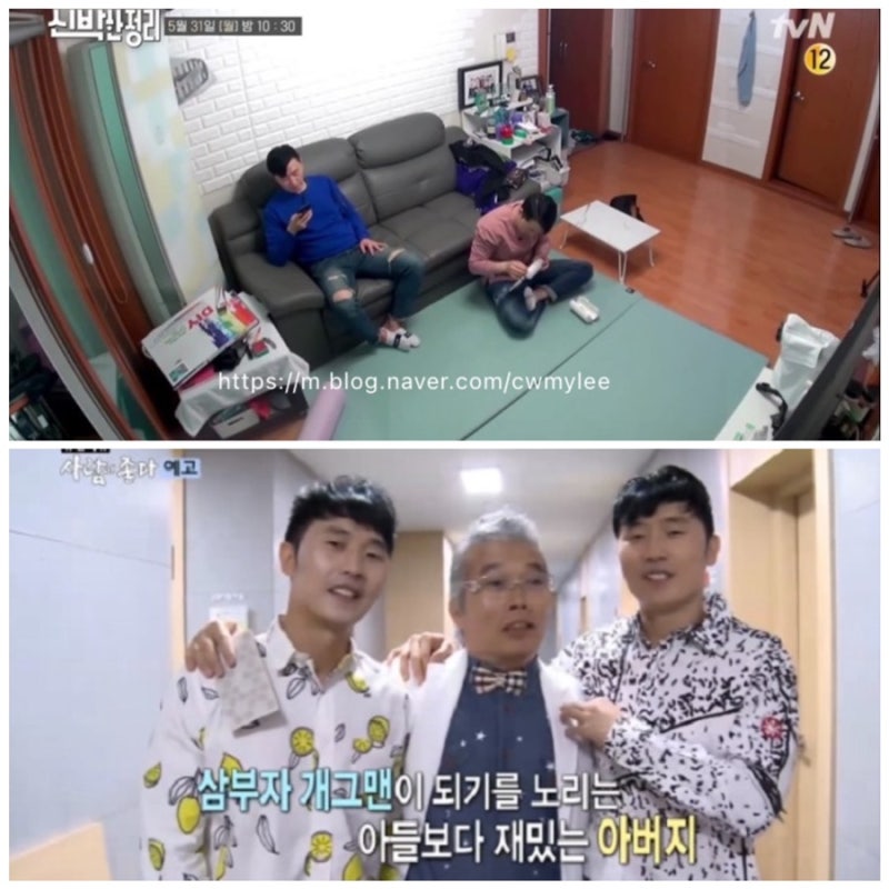 신박한정리 이상호 이상민 집 위치 아파트 나이•키•고향•학력•프로필 아버지 이운우 직....