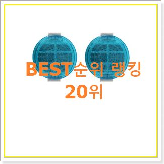  소문난 엘지통돌이세탁기 아이템 추천순위