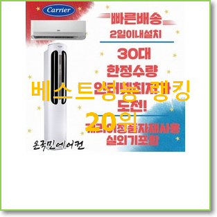  맘에드는 fq18vakwa2 꿀템 선물하기에도 좋은듯 해요