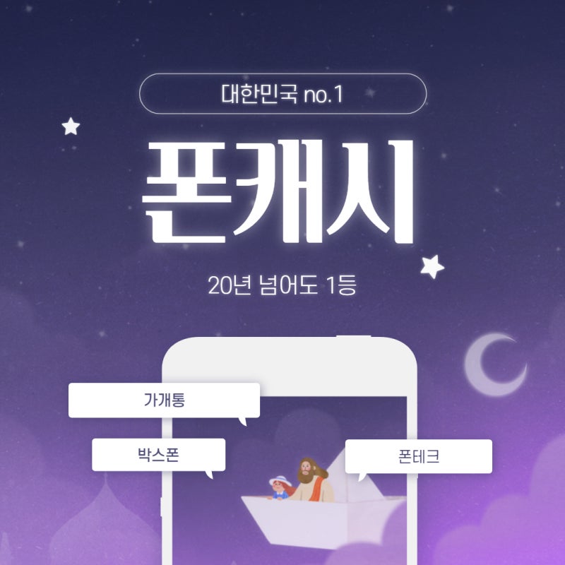 울산폰테크 유용한 방법 울산폰테크 유용한 방법