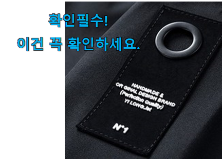 인기 남자 봄자켓 점퍼 구매 추천이라구요 인기 남자 봄자켓 점퍼 구매 추천이라구요