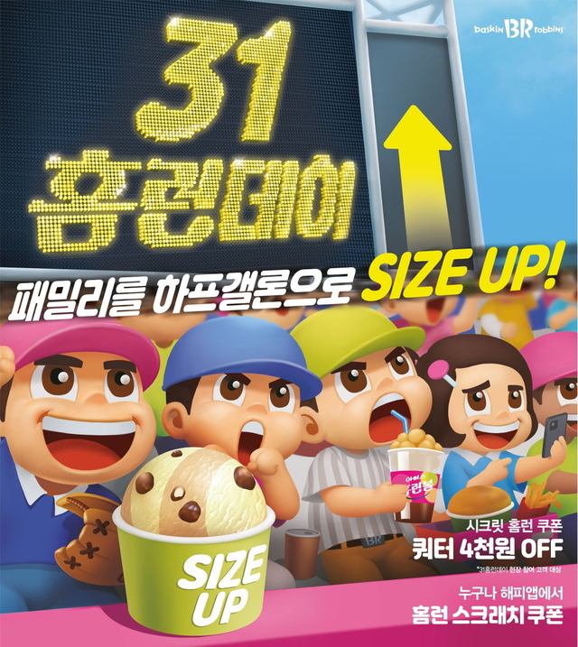  5월 31일 일기