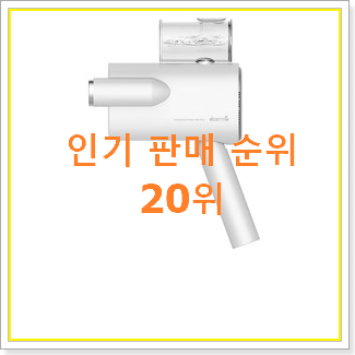  특별할인 한경희스팀다리미 목록 너무 맘에듭니다