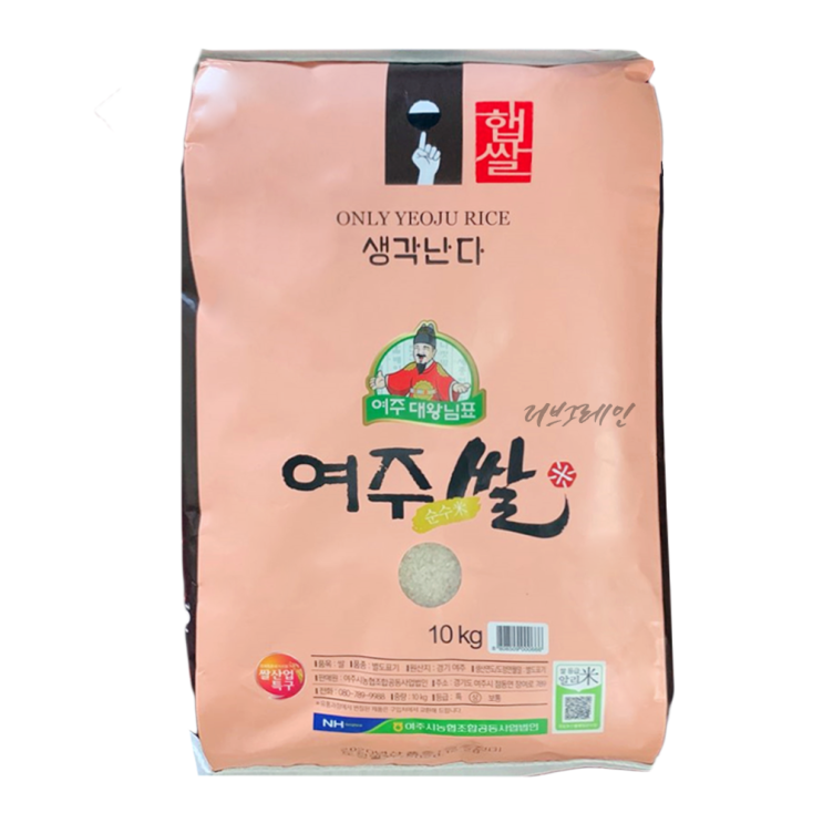가성비 뛰어난 대왕님표 여주쌀 10kg 2020년 햅쌀 여주농협 ···