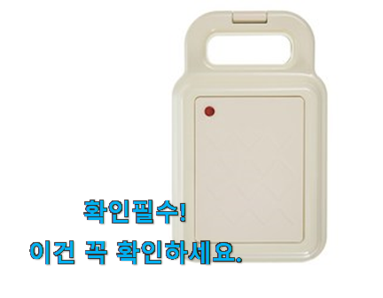 초대박 홈플래닛 와플메이커 2in1 굉장한 물건 강추! 초대박 홈플래닛 와플메이커 2in1 굉장한 물건 강추!