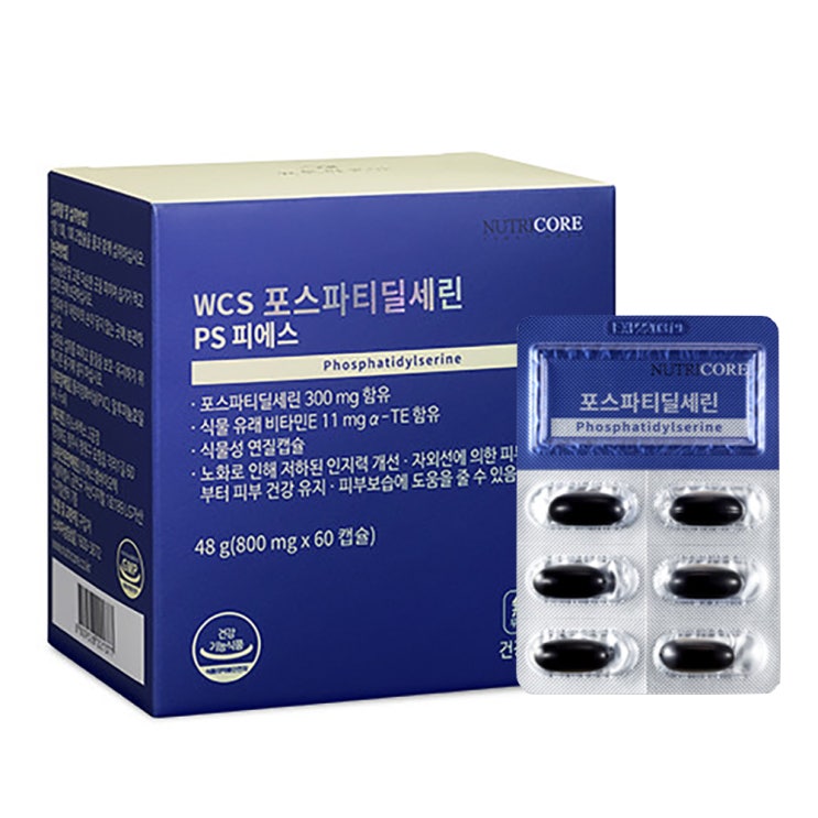 인기 급상승인 뉴트리코어 WCS 포스파티딜세린, 60정, 1개 추천해요 인기 급상승인 뉴트리코어 WCS 포스파티딜세린, 60정, 1개 추천해요