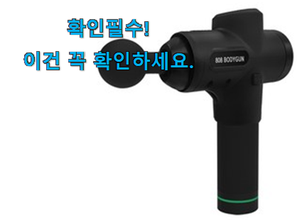 꼭 써봐야하는 미용 전동드릴 good 목록 강추! 꼭 써봐야하는 미용 전동드릴 good 목록 강추!