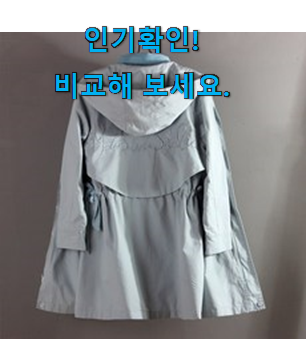  진또배기 여성 후드자켓 추천상품목록 추천합니다!