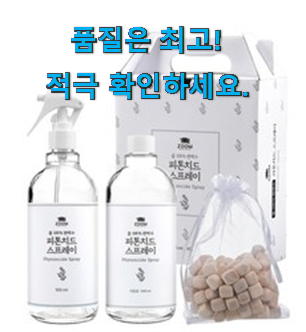 콕 찝어알려드림 편백나무 피톤치드 인기목록 조만간 지름신 강림할듯 ㅋㅋ