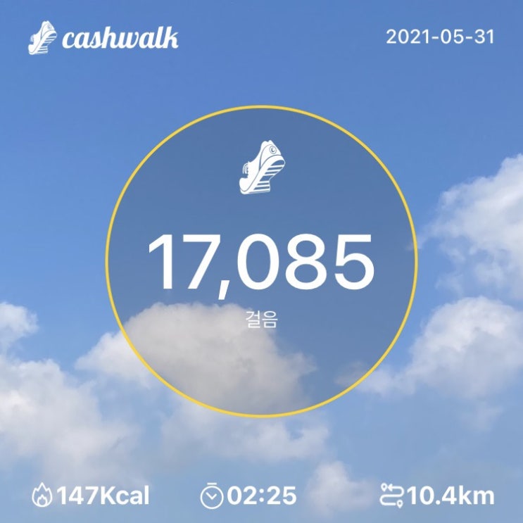  05.31) 2시간 25분