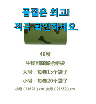  갓성비 닥터티슈걸이 목록 . 아.시.겠.어.요?