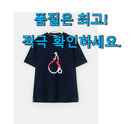  나만없어! 빈폴 티셔츠 추천목록 남편이 좋아하네요