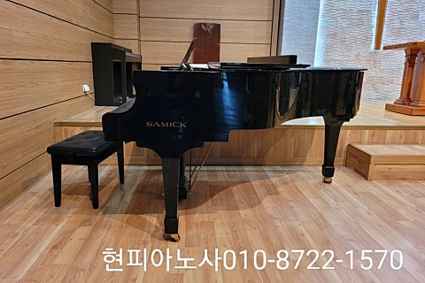 현피아노사 이미지