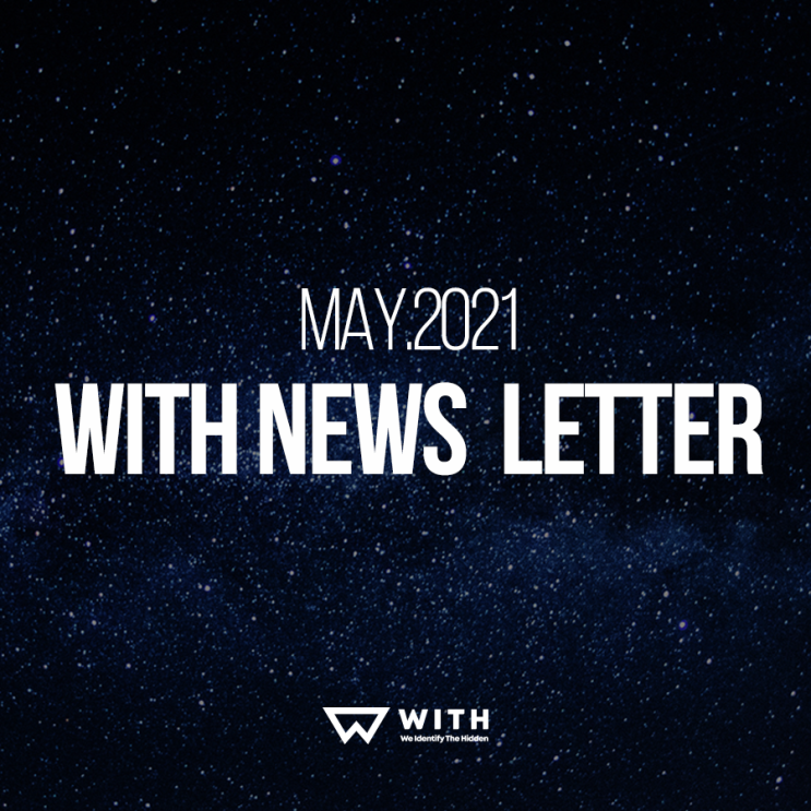 2021년 5월 WITH News Letter