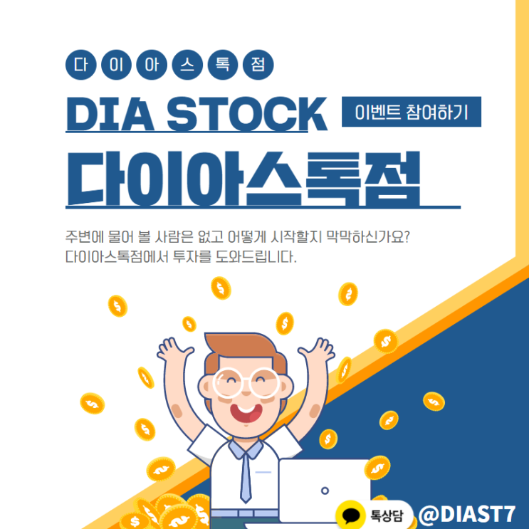  재택부업 가능성 높은것을 하세요