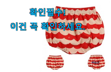 특별할인 베베드피노 베이비 good 목록 모임에서도 칭찬해요 특별할인 베베드피노 베이비 good 목록 모임에서도 칭찬해요