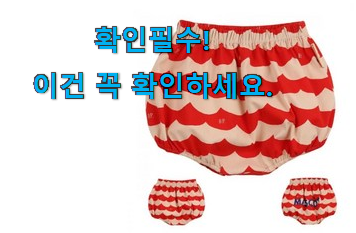 특별할인 베베드피노 베이비 good 목록 모임에서도 칭찬해요