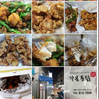 조치원 간짜장 & 탕수육 달인 동작구 통닭 양념치킨 달인 생활의달인 조치원 간짜장 & 탕수육 달인 동작구 통닭 양념치킨 달인 생활의달인
