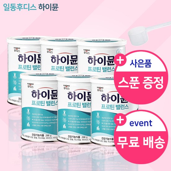 많이 찾는 일동후디스 하이뮨 프로틴 밸런스 6캔 - 장민호 산양유 단백질 파우더 보충제, 6통, 296g 추천합니다 많이 찾는 일동후디스 하이뮨 프로틴 밸런스 6캔 - 장민호 산양유 단백질 파우더 보충제, 6통, 296g 추천합니다