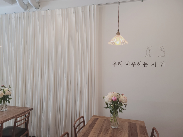  동탄 센트럴파크 카페,  "카페, 마주" 방문기
