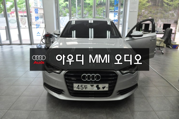  수입차오디오수리아우디 A6 순정오디오 고장 MMI <j794모듈> 전원불량, 블랙아웃계기판 초기화중mmi컨트롤러먹통 4GO 035 748 B 0538 H16