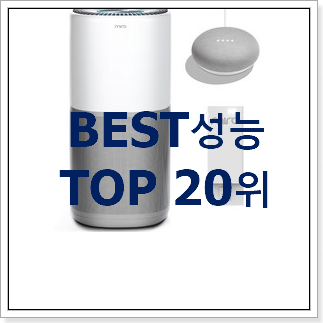 후기대박 미로공기청정기 제품 너무 맘에듭니다 후기대박 미로공기청정기 제품 너무 맘에듭니다