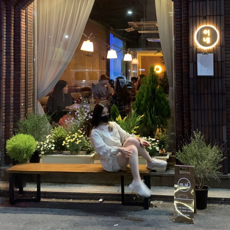  부산 서면 전포 카페거리 전리단길 맛집 이네