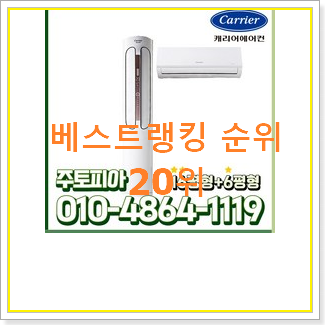  확인필수 삼성비스포크무풍에어컨 구매 best랭킹