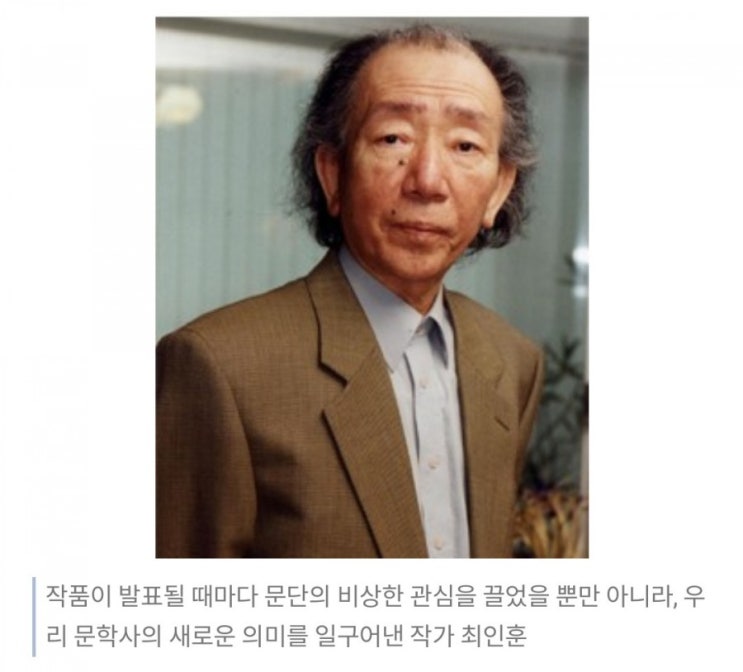 데일이퀴즈 5월31일 해방 직후부터 6.25 한국전쟁까지를 배경으로 한소설 광장의 작가는 누구일까요? #해방 #625 #한국전쟁 #광장의작가 #소설광장의작가 데일이퀴즈 5월31일 해방 직후부터 6.25 한국전쟁까지를 배경으로 한소설 광장의 작가는 누구일까요? #해방 #625 #한국전쟁 #광장의작가 #소설광장의작가